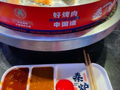-秦炉烤肉(财富中心店)