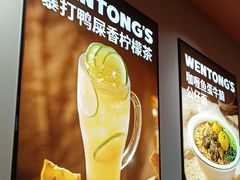 -文通冰室(富力海珠城店)