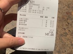 -肥猫(义乌万达店)