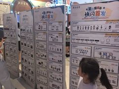 -上海静安大悦城