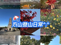 -南京市江宁方山