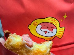 -粉粉乐鲷鱼烧(美罗城店)