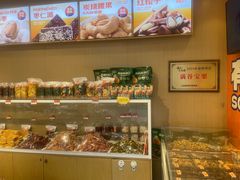 -满谷宝栗(奥林匹克店)
