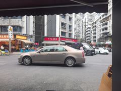-万三面馆(青龙正街太古里店)