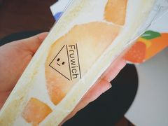 -Fruwich果明治(西单更新场店)