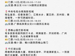 -陶缘一号·四季缘·老字号顺德菜·户外婚礼家宴(西滘店)