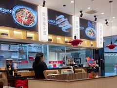 -陇上秦轩西安biangbiang面(朝龙汇店)
