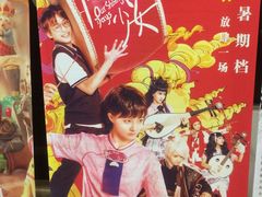 -黄石华夏国际影城(摩尔城店)