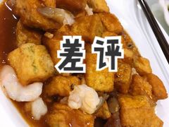 -海宝酒家(中山四路店)