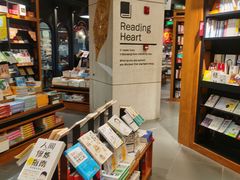 -西西弗书店&矢量咖啡(凯德晶萃广场店)