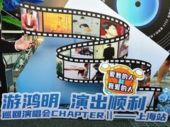 -国家会展中心（上海）虹馆EH