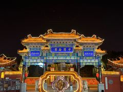 -中国翰园碑林