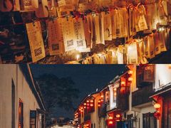 -归如轩酒店(观前街平江路店)