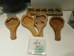 -好一朵茉莉花(老门东店)