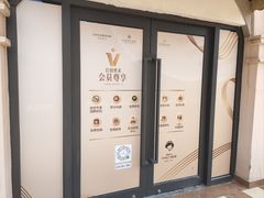 -首创奥特莱斯(西安店)