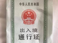 -霍尔果斯国门景区