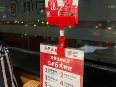 -潮泰牛肉火锅 · 创于1992年(车公庙店)