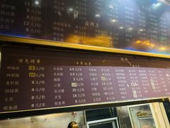 -万记麻辣烫国展总店