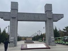 -函谷关历史文化旅游区