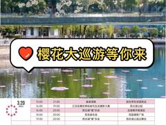 -西北湖绿化广场
