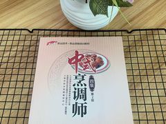 -上海申伦职业技能培训中心