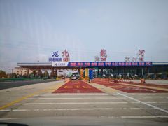 -北戴河庆山饭店·海鲜砂锅粥(北戴河黑石路店)