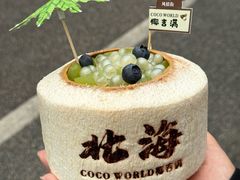 -椰吉满•鲜椰饮品(侨港黑金冠好店)