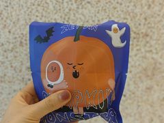 咸蛋南瓜怪-泽田本家·铜锣烧(环贸店)