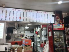 -刘记包子铺(气象台路店)