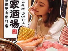 -牛家酒场(7mall店)
