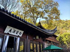 -韬光茶庵