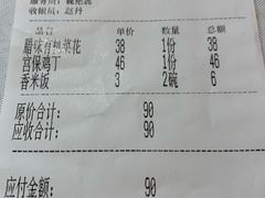 -峨嵋酒家总店(车公庄店)