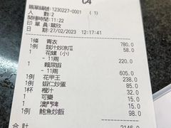 -雅憩花园餐厅