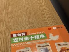 -麦当劳(北亭广场分店)