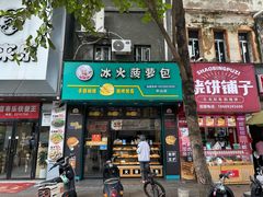 -姐妹鸭仔饭店(湾南路店)
