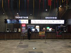 -幸福蓝海影城(上海闵行日月光中心杜比全景声店)