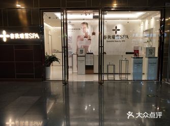 Natura Bissé悦碧施高浓度活性成分