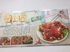 -聂师傅油焖大虾