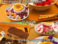 -日月昇渔家菜·海肠捞饭·大连海鲜(星海公园店)