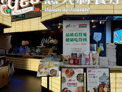 -get pizza意大利餐厅(凯德MALL店)