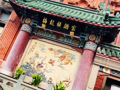 -梅龙镇酒家(南京西路总店)
