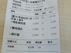 -大富贵(旗舰店)