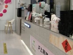 -沪上阿姨·精选茶饮(富力又一城店)