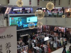 -鸿通城购物中心