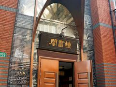 -钟书阁(松江泰晤士小镇店)