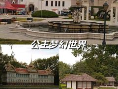 -北京世界公园