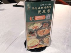 -悦雅居·老广州老味道(长湖店)
