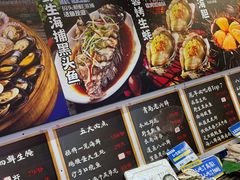 -船梆煮•蒸汽海鲜·炉火烤肉(五四广场店)