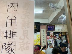 大堂-刘山东牛肉面