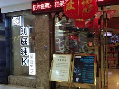 -牧歌KTV(广济南路店)